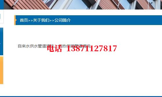 南陵脉冲物理石油管道清洗油垢